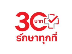 Universal health insurance rights